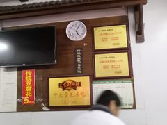 -秦园惠山豆腐花(惠山古镇店)