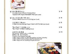 -晶荷轩(香港迪士尼乐园酒店)