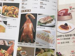 菜单-稻香酒家(天河城店)