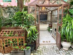 景观位-RGF(巨鹿路店)