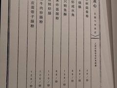 -宝丽轩中餐厅BAOLIXUAN
