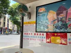 用餐区-百花传统甜品店(原址店)