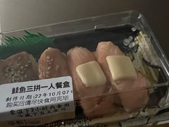 -争鲜回转寿司(金桥家乐福店)