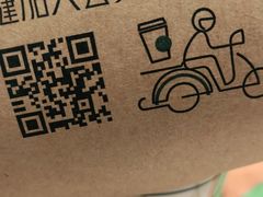 -星巴克(珠海摩尔百货店)