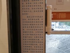 -剔八谷山西面馆(南内环店)