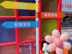 -王府井步行街