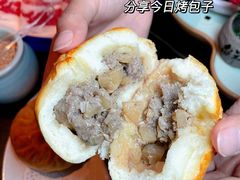 -额尔敦传统涮(公园西路店)