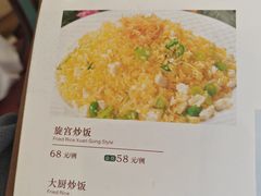 -国贸旋转餐厅(国贸广场店)