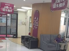 -雅悦齿科(顾村公园店)
