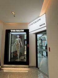-U·NI SALON 造型