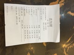 张包铺-张包铺(道外店)