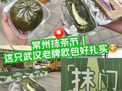 -江南环球港