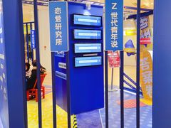 -金茂览秀城