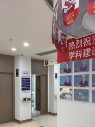 -丽都整形美容医院·全国连锁旗舰店