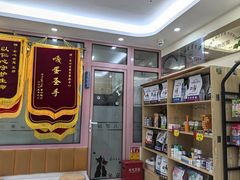 -全心全意连锁动物医院·微创中心·内科急重症·心脏专科(丰管路店)