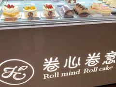 -卷心卷意·轻甜蛋糕(新光天地店)