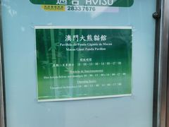 -石排湾郊野公园