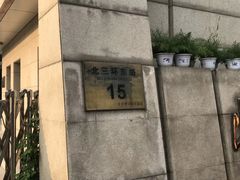 -北京化工大学(东校区)