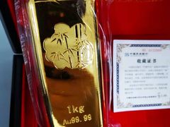 -中国民生银行(上海吴中支行)