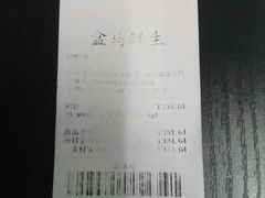 -盒马渔市餐厅