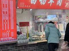 -宝丰饭店