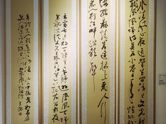 -龙美术馆(西岸馆)