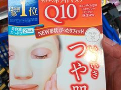 -大国药妆(NEW心斎橋店)