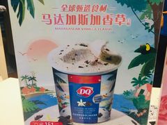 -DQ·蛋糕·冰淇淋(富华里店)