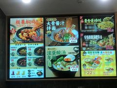 -老娘舅(天阳D32店)