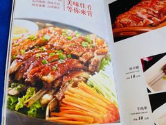 -老毛手抓·盐池滩羊非遗手抓(宁夏总店)