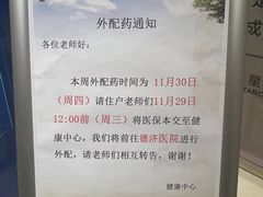 -复星星堡社区(中环二期店)