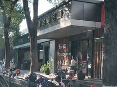 -康源四季推拿足道(罗秀店)