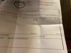 -南通滨江洲际酒店-东厨中餐厅