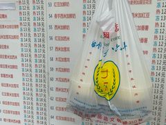 菜单-百花传统甜品店(原址店)