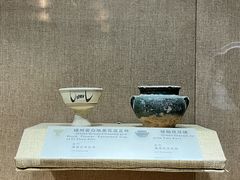 -烟台市博物馆