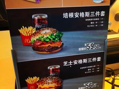 -麦当劳(高铁南站店)