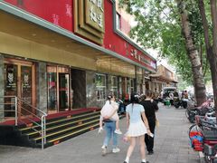 -石饮红星包子(中山路店)