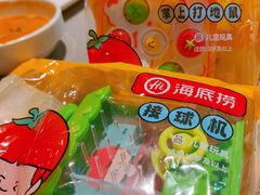 -海底捞火锅(CBD安泰广场店)