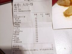 -和兴记潮汕牛肉火锅(太原街万达店)