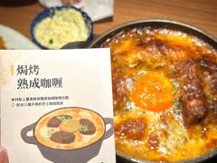 -CURRY YA 熟成咖哩專門店(深圳湾万象城店)