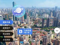 -上海市第一师范学校附属小学