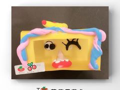 -tomato蕃茄田艺术(新天地中心)