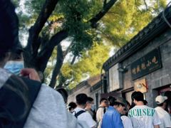 -增盛魁小吃店