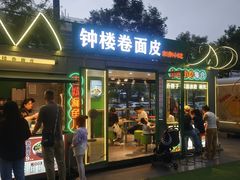 -万达广场(龙湖店)