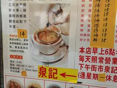 -下环街市熟食中心