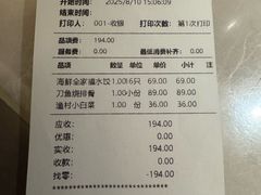-船歌·鱼水饺青岛菜(闽江二路店)