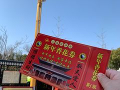 -上海财神庙