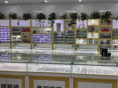 -康明眼镜(平海店)