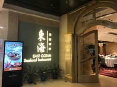 -东海海鲜酒家(中信广场店)