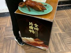 -西湖春天•老字号杭州菜(百汇店)